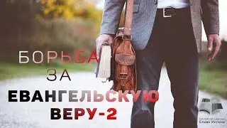 Служение 9-22-19