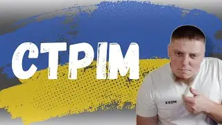 Рвать World of Tanks Донат працює нормально