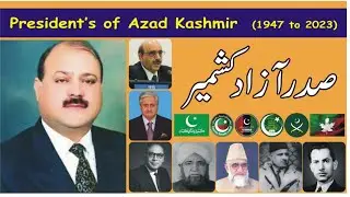 Presidents of Azad Kashmir (Pakistan) #azadkashmir #president