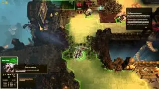 Dogs of War Online - Обучение Задание 1
