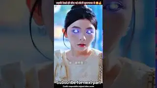 ladaki dekhate hi jeet gai lottery super power se #short #ytshort #chiniya #viral