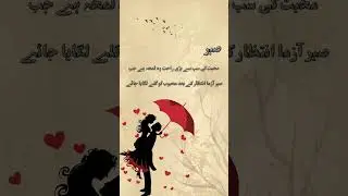 #soullines #soullines #lovestatus #poetry #trueline #viralvideo