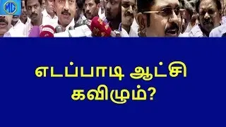 mk stalin commend on admk govt|tamilnadu political news|live news tamil