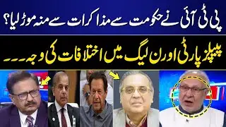 Khabar Hai | Saeed Qazi | Muhammad Ali Durrani | Hafeez Pasha | 20 JUNE 2024 | GNN