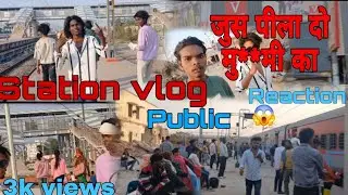 Station Vlog video Public reaction  || Vloging video in station 🚉  full Public reaction 😱 #video
