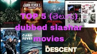 Telugu dubbed hollywood top 5 slasher movies list