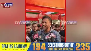 প্ৰধানমন্ত্ৰী নৰেন্দ্ৰ মোদীৰ লাইভ অনুষ্ঠান বন্ধ কৰি ৰাইজৰ তীব্ৰ প্ৰতিবাদ