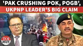 So-Called Democracy Exposed! Watch How Pakistan Systematically Weakens PoJK and Gilgit-Baltistan