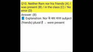 15 most important sentence errors question answer with explanation for all competitive exam