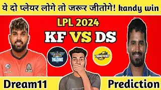 Kandy falcons vs dambulla sixers Dream11 team। kandy vs dambulla match prediction Dream11