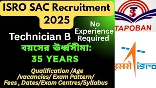 ISRO SAC Recruitment 2025 /Technician B /ITI Job/Fresher Job/Central Job/Tapoban Study Centre