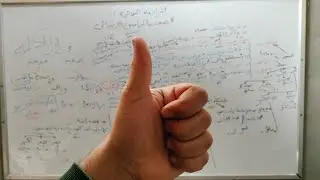 فقرة نحو واحدة شاملة لكيفية الإعراب والاستخراج ||الصف الأول الإعدادي || صلاح البنا 2026 