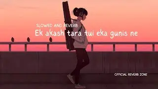 Ek akash tara tui eka gunis ne / bangla new slowed reverb music