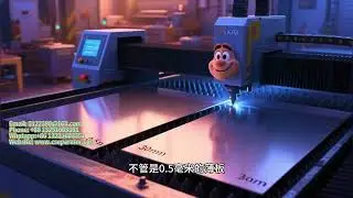 High Precision Fiber Laser Cutting Machine for Metal Processing｜Industrial  Laser Cutting Equipment