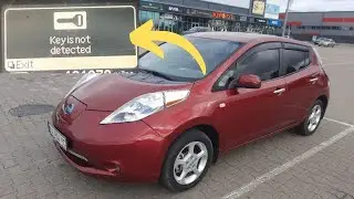 Nissan Leaf 2011-2017: &laquo;Ключ не обнаружен&raquo;