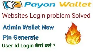 Payon Wallet Users Login Problem Solved || How to Login Payon wallet || Tech Setup ||