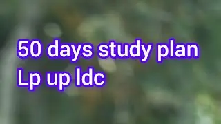 50 days study plan 35 day #lpup #ldc#rankfile
