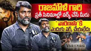 VARANASI Movie Latest Update | Senthil Kumar About Mahesh Babu & SS Rajamouli | #Varanasi | IDream