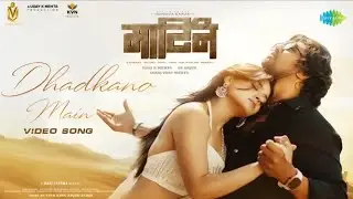 Dhadkano Main | Martin Movie | Dhruva Sarja | Javed Ali | Palak Muchhal | Mani Sharma#trending #song