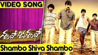 Shambo Siva Shambo Title Video Song || Ravi Teja, Allari Naresh, Priyamani, Sivabalaji