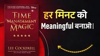 Time Management Magic |हर मिनट को Meaningful बनाओ |Hindi Audiobook 🎧 || Insider Files 