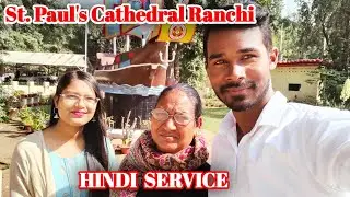 St. Paul's Cathedral Bahu Bazar Ranchi Jharkhand | HINDI SERVICE | The Nikita Horo