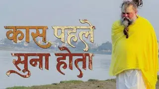 Shri Premanandji Maharaj Old Katha video|Kaash ye phele sunna hota❤️🙏#premanandji#bhajanmarg #shorts