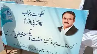 Chanan Peer Mela | Chanan Pir | چنن پیر | Darbar Chanar Peer | Pendu Boy