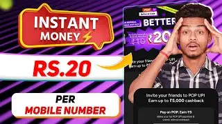 Instant Refer & Earn App || Rs.20 Per Refer Instant Withdrawal || POP UPI BEST Refer & Earn Offer 