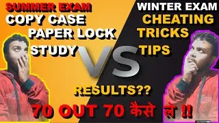 📢MSBTE SUMMER EXAM [😎CHEATING KAR SAKTE 😎]/70 OUT 70 MARKS/msbte new updates/sppu/mu/pune/rbte/msbte