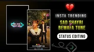 Purulia old sad 💔song alight motion video edting trending xml file alight motion bewafa song purulia