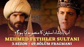 Sultan Mehmed Fateh: Episode 69 Trailer | Sultan Mehmed Fateh Series Updates | History With Usama