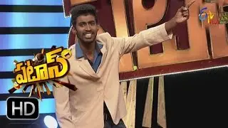 Patas - Hari Performence - 8th August 2016 - ETV Plus