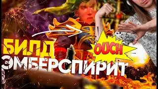 Сильный Билд  Огненные Кинжалы Вампиры No rest for the wicked