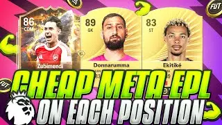 FC 26 | ЛУЧШИЕ ДЕШЕВЫЕ ИГРОК ПРЕМЬЕР-ЛИГИ/АПЛ НА КАЖДОЙ ПОЗИЦИИ 😱💪 | FUT 26 ULTIMATE TEAM