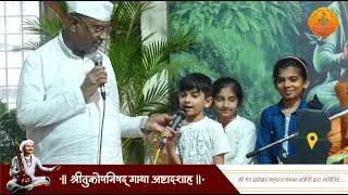 २. सुसंस्कारीत लहान मुुले ही भारताची खरी संपत्ती आहे. +91 94054 50422