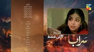 Saraab episode 19 teaser hum TV
