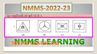nmms paper solution 2023, QUE 1 TO 5