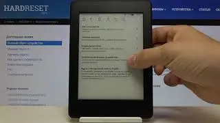 Amazon Kindle Paperwhite 3 &mdash; Десинхронизация аккаунта на Amazon Kindle Paperwhite 3.