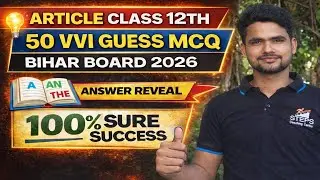 Article Class 12 | 50 VVI Guess MCQ | Bihar Board 2026 | 100% Sure Success