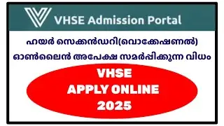 Vhse  plus one online application 2025 demo video