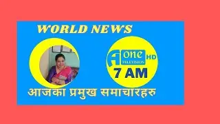 World News Kartik 2, A-One Television HD