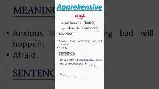 Apprehensive meaning| #shorts