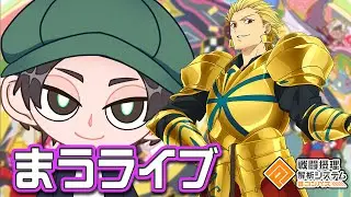 S9目指したり構成試したり【まうらケイつばさ】