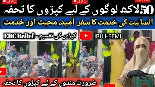 Serving Humanity &ndash; Clothing Gift for 5 Million People | IBU HEEMI 