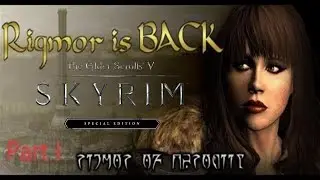 Skyrim Special Edition: RIGMOR IS BACK! Rigmor of Cyrodiil mod. Part I