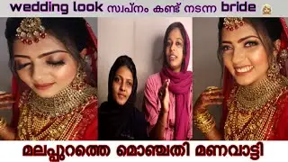 Bridal makeup tutorial,,💄