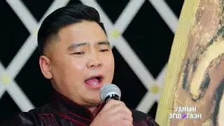 Botgon Govi -Tsendbaatar -Цэндбаатар - Ботгон говь