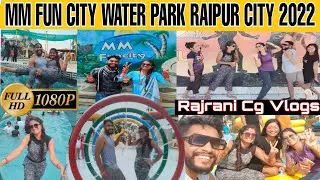 MM Fun City Water Park Raipur City 2022 । Rajrani cg vlogs Today । cg vlog