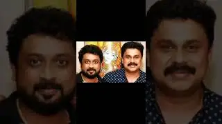 MALAYALAM ACTORS AND THEIR BROTHERS💥 #mohanlal #mammootty #dileep #asifali #fahadhfaasil#prithviraj
